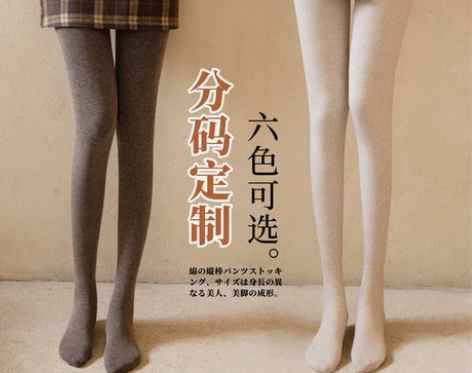 加长燕麦连裤袜女薄款棕色打底裤咖色高个子春...
