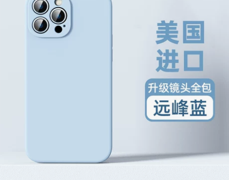 【美国进口】顺丰适用苹果12promax手...