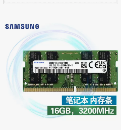 自己电脑升级换下来的两条内存条，9月份买入...