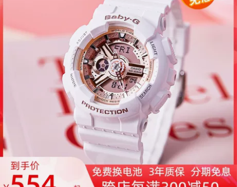 卡西欧手表女casio白金海洋之心蓝学生B...