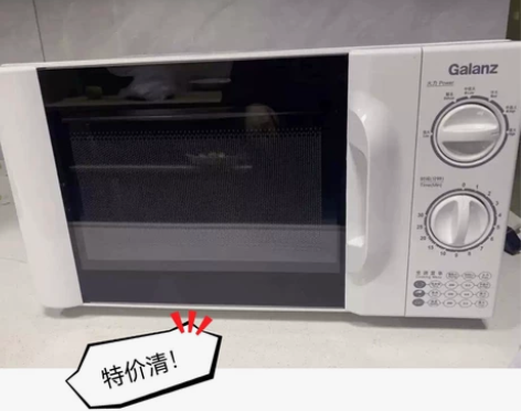 特价处理二手家用微波炉美的格兰仕品牌八九成...