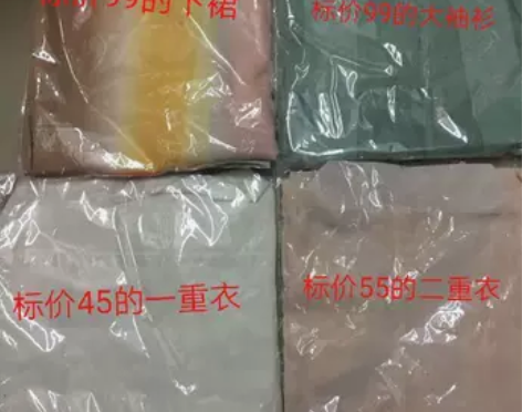 兰若庭汉服  下裙单件  魏晋风广袖交领襦...