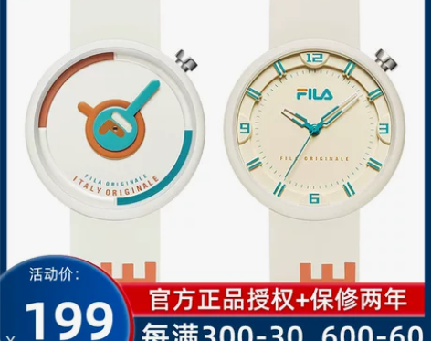 FILA斐乐正品手表女士时尚运动百搭学生硅...