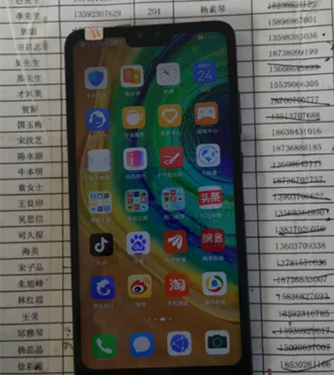 华为mate30(4G) 6+128 屏...