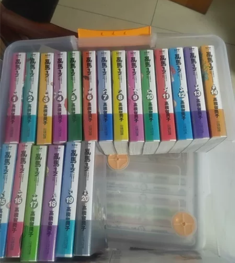 出售乱马漫画全20册,祖国版 感兴趣的话点...