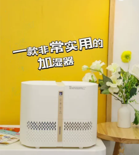 【官仓直发】全新大宇PH01无雾加湿器家用...