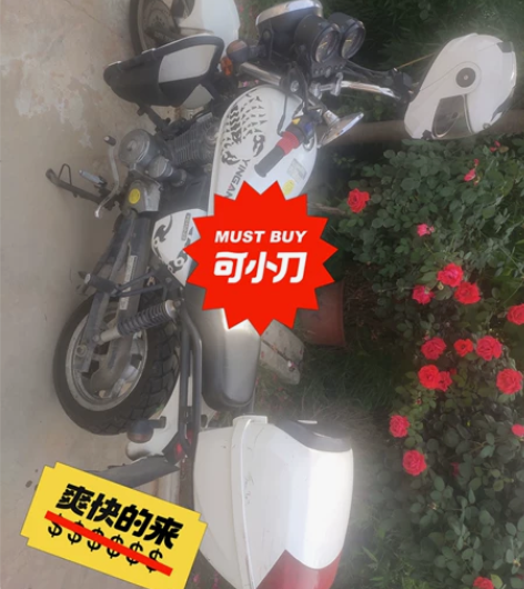 出售银钢150CC小迷你一辆!保险杠,行李...