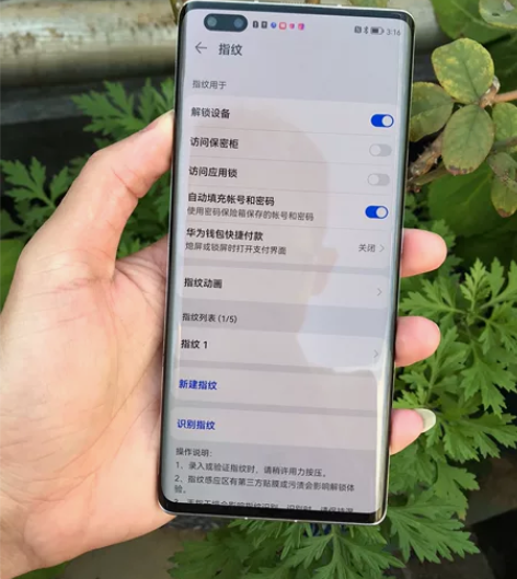 华为NOVA 8pro，8128g，5g麒...