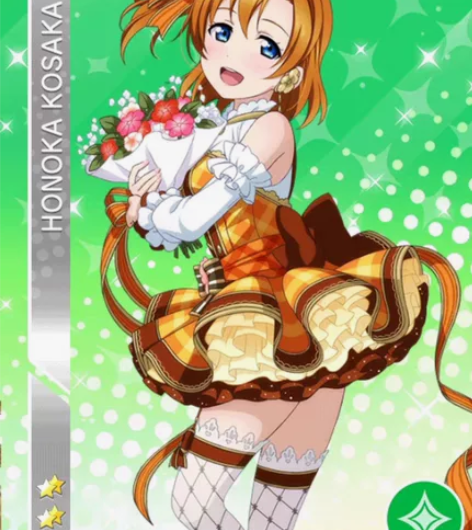 lovelive 「出名家高坂穗乃果」 ...