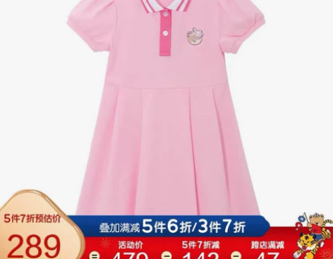 Pawinpaw女童连衣裙，120码，20...