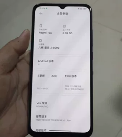 红米10x(5g手机) 手机现在正常使用没...