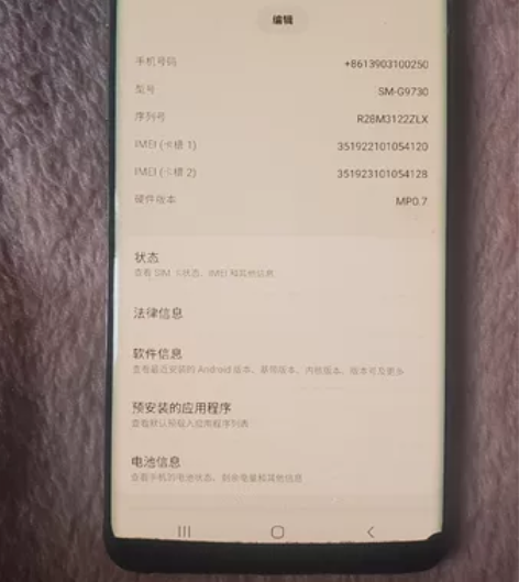 三星s10国航双卡双待有点有线，贴个黑胶带...