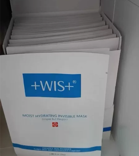 WIS面膜  还有23片 感兴趣的话点“我...