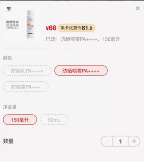 日本防晒霜,无限囤货就对了防晒做不好啥用都...
