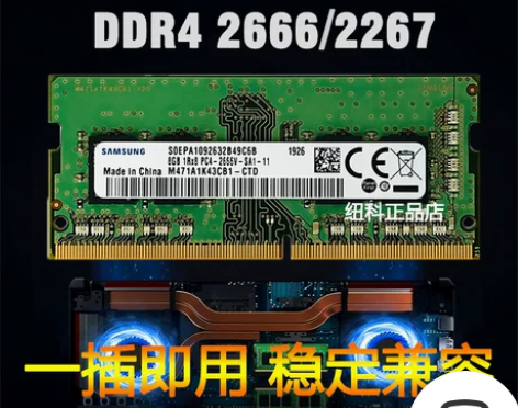华硕飞行堡垒5/6/7/8/9 FX80天...
