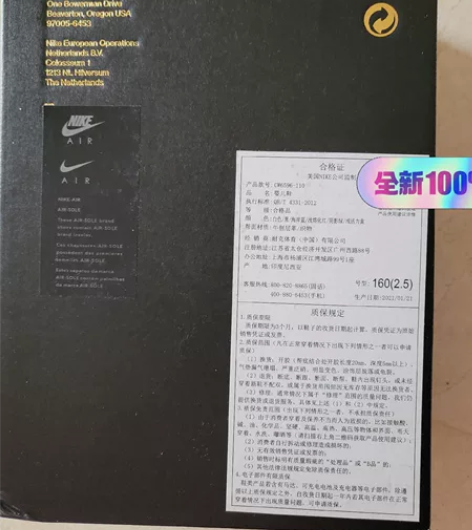 耐克 乔丹运动鞋 男孩16cm,全新 感兴...