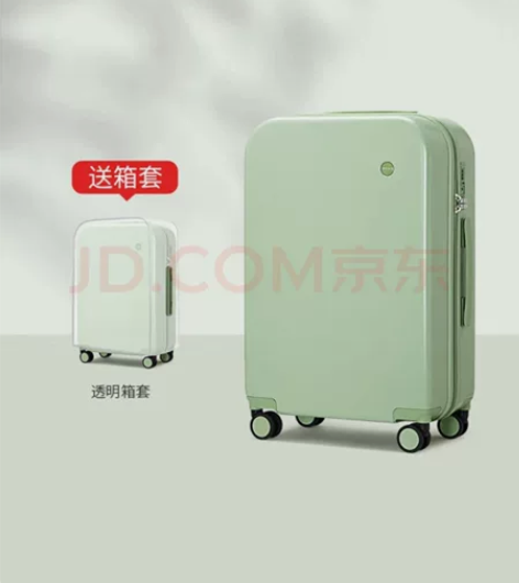 米熙mixi高颜值拉杆箱20英寸登机箱行李...