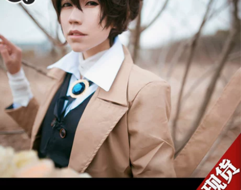 【三町目】太宰治cos服文豪野犬cospl...