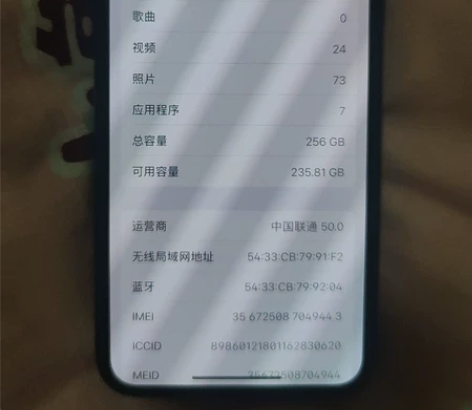 iPhonex256g杭州,杭州下沙面交,...