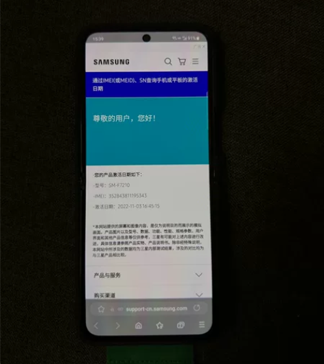 SAMSUNG 三星GalaxyZFlip...