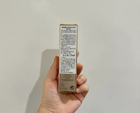 赫莲娜高光精华15ml 全新欧莱雅内购送,...