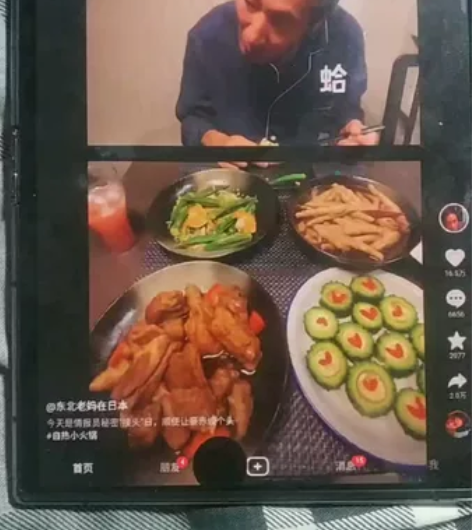 柔宇二代 8+256 个人闲置柔宇手机一台...