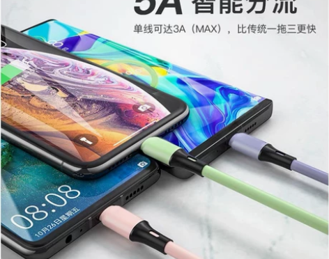 3A快充三合一数据线液态软胶苹果手机一拖三...
