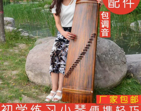 便携式125纯桐木古筝儿童成人入门迷你小古...
