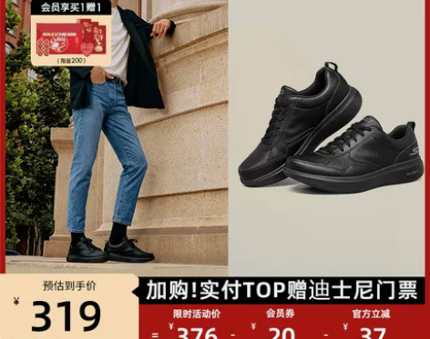 Skechers斯凯奇男士舒适休闲运动皮鞋...