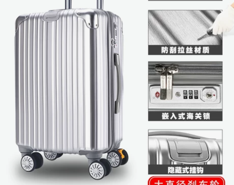 行李箱万向轮拉杆箱旅行箱包20韩版24登机...