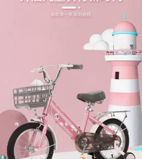 凤凰16寸自行车全新 购于凤凰实体店女童自...