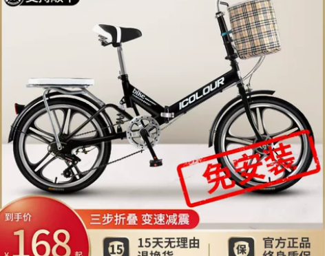 可折叠自行车女超轻便携单车小型免安装迷你新...