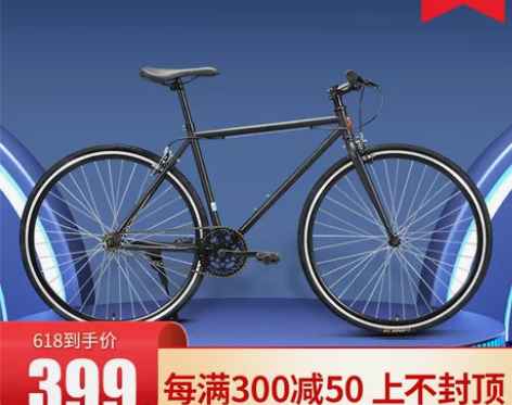 【狂欢价】飞鸽官方正品公路自行车男女成人7...