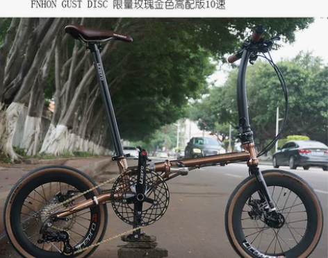 FNHON 风行蚂蚁车架FGC1611FG...
