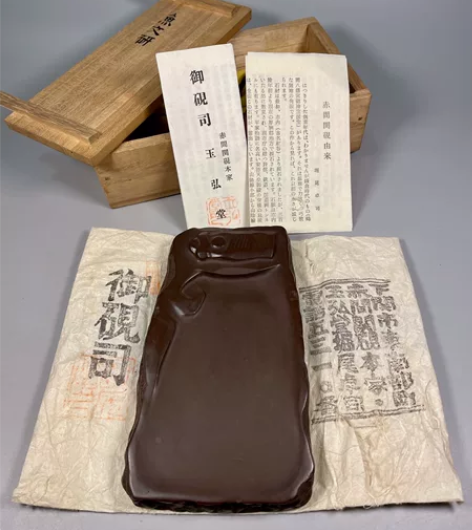 日本中古：赤间砚宗家，御砚司玉弘堂名家“堀...