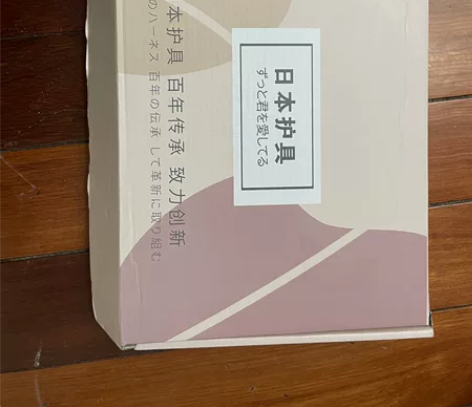 zeamo腰部热敷按摩器 全新八折出 冬天...