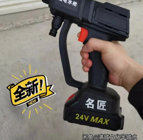 无线洗车机 锂电池洗车机 高压大功率洗车机...