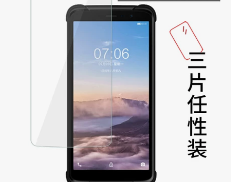 试用于东方拓宇IWRIST i11手机钢化...