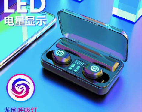 Amoi/夏新 蓝牙耳机 感兴趣的话点“我...
