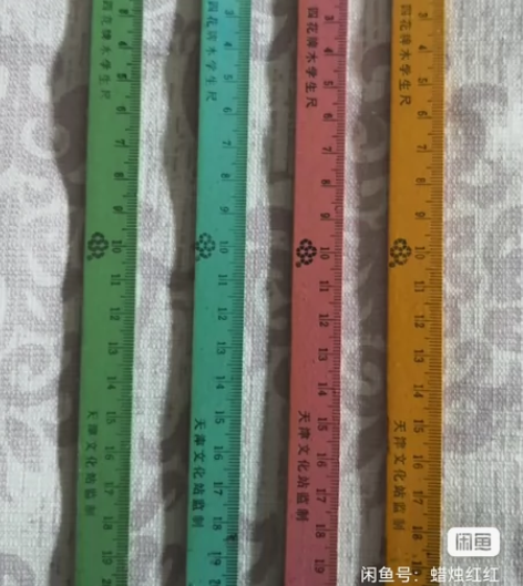 老货天津四花牌木制学生尺,亮度清晰度不是仿...