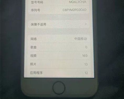 苹果8 支持验货 64 全绿全原 跟姐妹花...