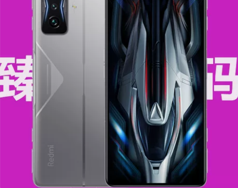 MIUI/小米 Redmi K50 电竞版...