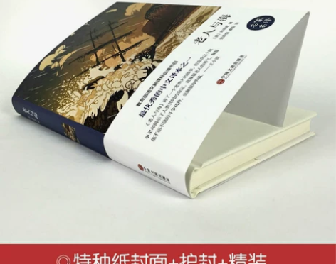 老人与海 海明威;张炽恒,鹿金 译 中国文...