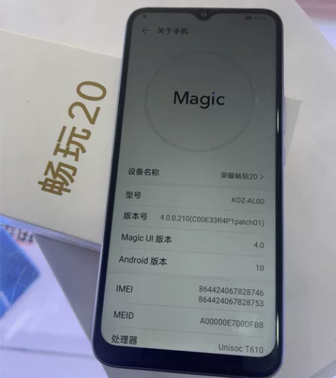 荣耀畅玩20,4+128g,新机,全网通 ...