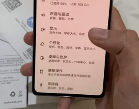 moto 摩托罗拉 edge轻奢 白月光 ...