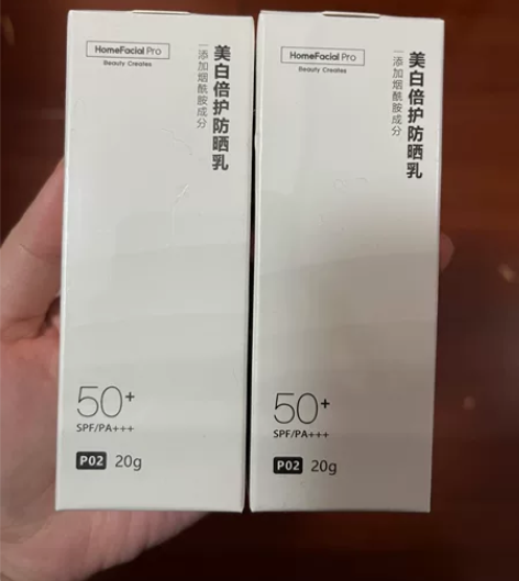 HFP水润防晒霜 清爽不油腻防紫外线50+...