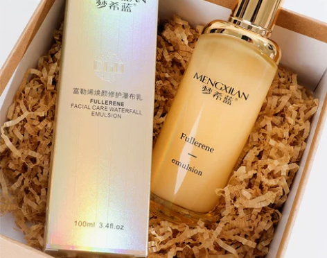 全新未拆/富勒烯乳液保湿润肤乳男女补水保湿...