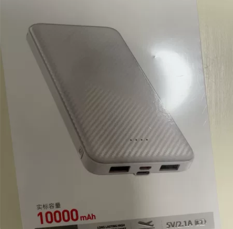 全新充电宝10000毫安 未拆封 感兴趣的...