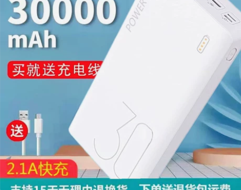 【拒绝虚标】实足量30000毫安充电宝华为...