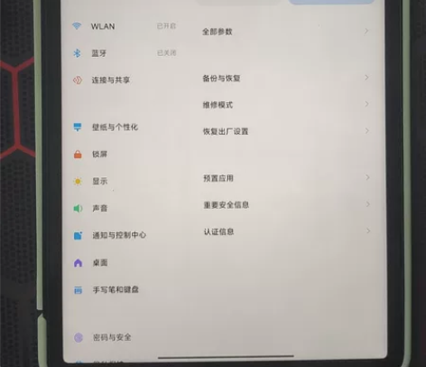 小米平板5; 6+128G;无划痕,无掉漆...
